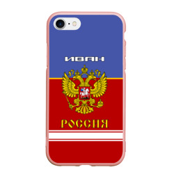 Чехол для iPhone 7/8 матовый Хоккеист Иван