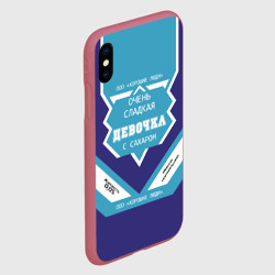 Чехол для iPhone XS Max матовый Очень сладкая Девочка сгущенка - фото 2