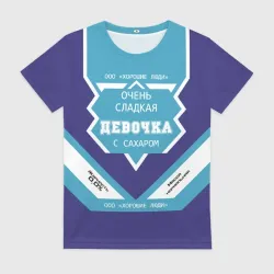 Женская футболка 3D Очень сладкая Девочка сгущенка