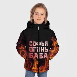 Зимняя куртка для мальчиков 3D Софья огонь баба - фото 2