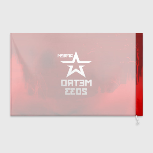 Флаг 3D Метро 2033 Артем - фото 2