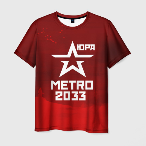 Мужская футболка 3D Метро 2033 ЮРА, цвет 3D печать