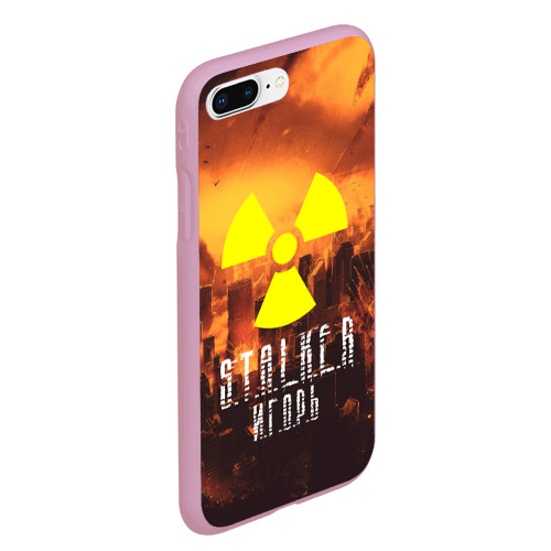 Чехол для iPhone 7Plus/8 Plus матовый S.T.A.L.K.E.R Игорь, цвет розовый - фото 3