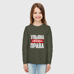 Детский лонгслив хлопок Ульяна всегда права - фото 2