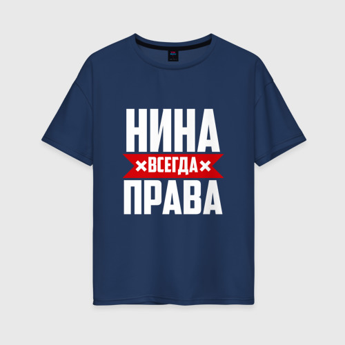 София всегда права фото Seamo.ru