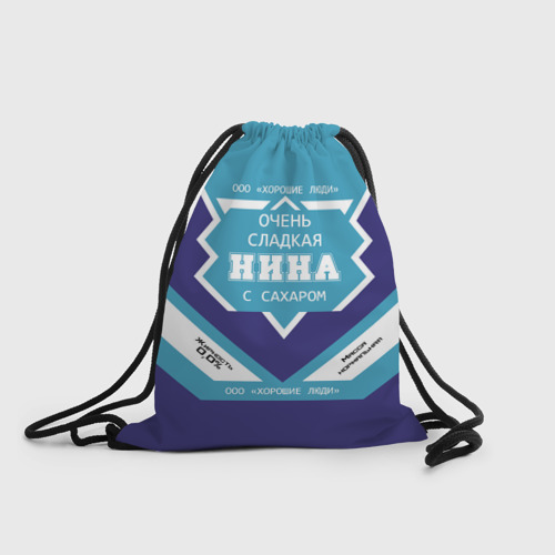 Рюкзак-мешок 3D Очень сладкая Нина