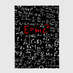 Постер Формулы E=mc2