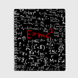 Тетрадь Формулы E=mc2