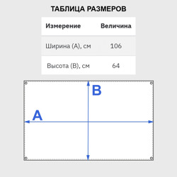 Флаг с принтом МЧС белый герб РФ для любого человека, вид спереди №3. Цвет основы: белый