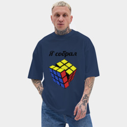 Мужская футболка Oversize хлопок texturе Кубик рубика - фото 2