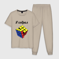 Мужская пижама хлопок Кубик рубика
