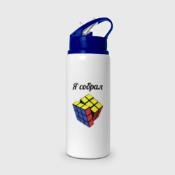 Бутылка для воды с трубочкой Кубик рубика