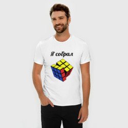 Мужская футболка хлопок Slim Кубик рубика - фото 2