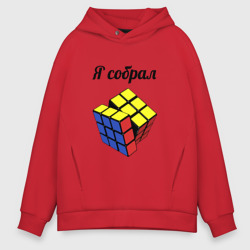 Мужское худи Oversize хлопок Кубик рубика