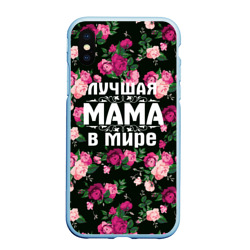 Чехол для iPhone XS Max матовый Лучшая мама в мире