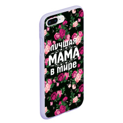 Чехол для iPhone 7Plus/8 Plus матовый Лучшая мама в мире - фото 2