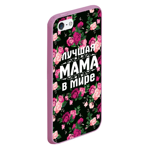 Чехол для iPhone 5/5S матовый Лучшая мама в мире, цвет розовый - фото 3