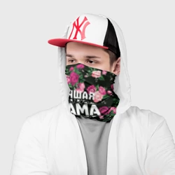 Бандана-труба 3D Лучшая мама в мире - фото 2