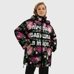 Женская зимняя куртка Oversize Лучшая бабушка в мире - фото 2