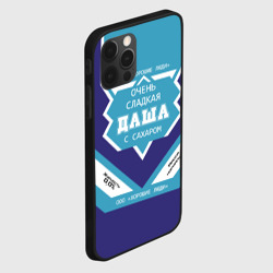 Чехол для iPhone 12 Pro Max Очень сладкая Даша - фото 2