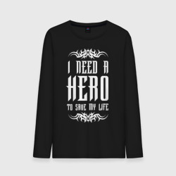 Мужской лонгслив хлопок I Need a Hero