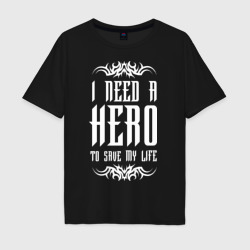 Мужская футболка хлопок Oversize I Need a Hero