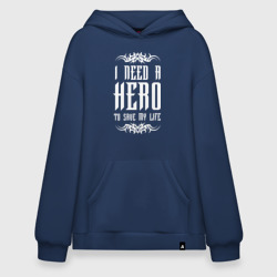 Худи SuperOversize хлопок I Need a Hero