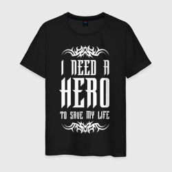 Мужская футболка хлопок I Need a Hero