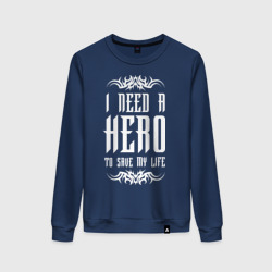 Женский свитшот хлопок I Need a Hero