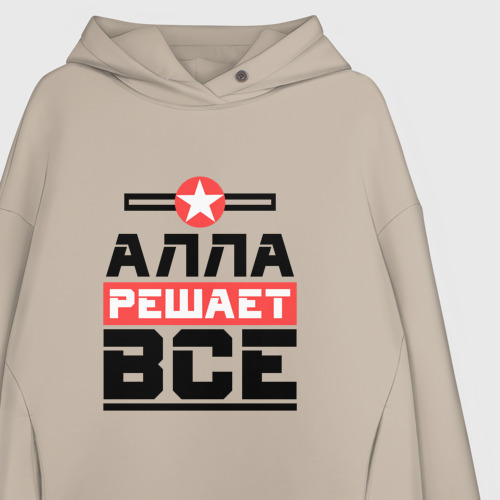 Женское худи Oversize хлопок Алла решает все, цвет миндальный - фото 3