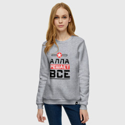 Женский свитшот хлопок Алла решает все - фото 2