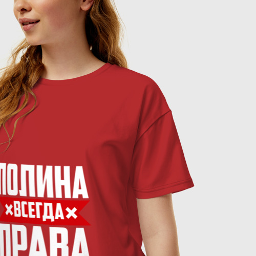 Женская футболка хлопок Oversize Полина всегда права, цвет красный - фото 3