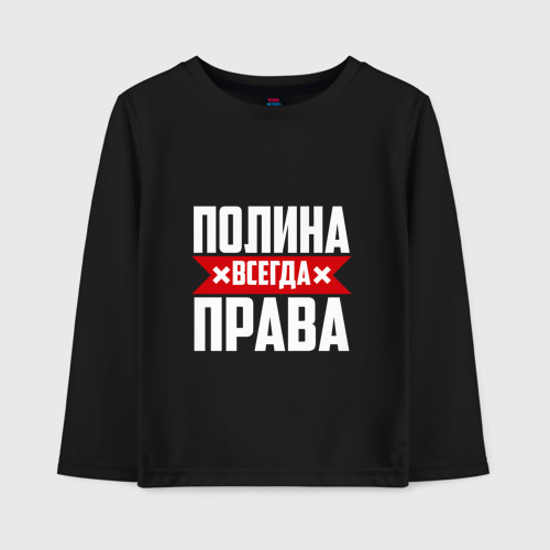 Девчачья футболка - MrPen.ru