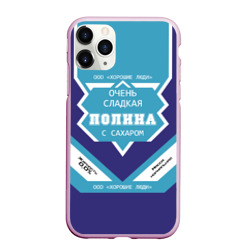 Чехол для iPhone 11 Pro Max матовый Очень сладкая Полина