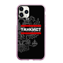 Чехол для iPhone 11 Pro Max матовый Танкист белый герб РФ