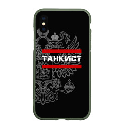 Чехол для iPhone XS Max матовый Танкист белый герб РФ