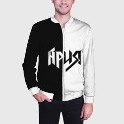 Мужской бомбер 3D Ария - фото 2