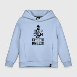 Детское худи Oversize хлопок Keep calm and cheeki breeki