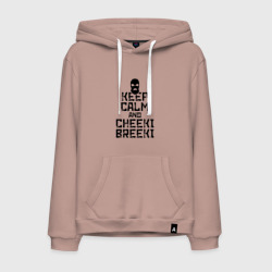 Мужская толстовка хлопок Keep calm and cheeki breeki