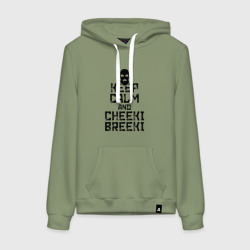 Женская толстовка хлопок Keep calm and cheeki breeki