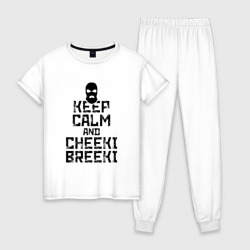 Женская пижама хлопок Keep calm and cheeki breeki