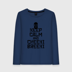 Женский лонгслив хлопок Keep calm and cheeki breeki