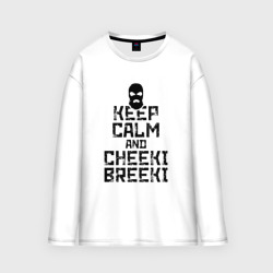 Женский лонгслив oversize хлопок Keep calm and cheeki breeki