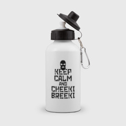 Бутылка спортивная Keep calm and cheeki breeki