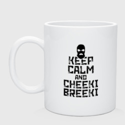 Кружка керамическая Keep calm and cheeki breeki