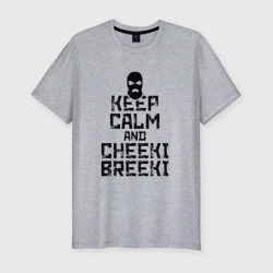 Мужская футболка хлопок Slim Keep calm and cheeki breeki