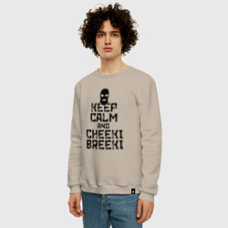 Мужской свитшот хлопок Keep calm and cheeki breeki - фото 2