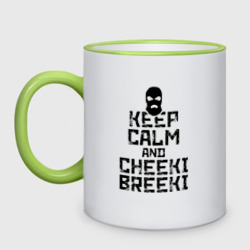 Кружка двухцветная Keep calm and cheeki breeki