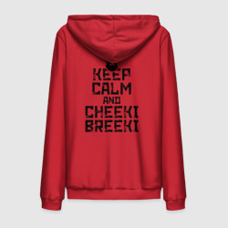 Мужская толстовка на молнии хлопок Keep calm and cheeki breeki