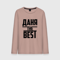 Мужской лонгслив хлопок Даня the best